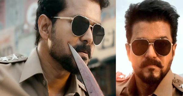 Jana Nayagan Teaser : थलापति विजय का 51वां बर्थडे, ‘जन नायकन’ के टीजर में दिखा दमदार पुलिस अवतार, राजनीति में एंट्री से पहले आखिरी फिल्म