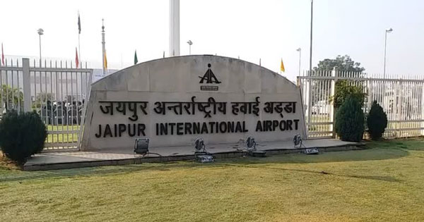 ‘बिल्डिंग खाली करो वरना उड़ा देंगे….’ जयपुर एयरपोर्ट को मिली बम से उड़ाने की धमकी, मेल में लिखी ये बात
