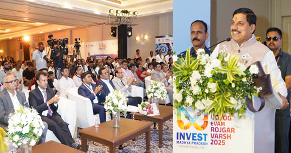 गुजरात के उद्योगपतियों से बोले सीएम- अब अहमदाबाद में खुलेगा MPIDC का ऑफिस, 15,710 करोड़ के निवेश प्रस्ताव मिले