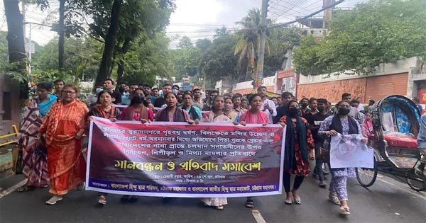 बांग्लादेश में हिंदू युवती से गैंगरेप के बाद भड़के लोग, देशभर में कई जगह विरोध प्रदर्शन, ढाका यूनिवर्सिटी में छात्रों का प्रोटेस्ट