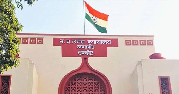 इंदौर हाईकोर्ट का बड़ा फैसला, 75 छात्रों के लिए दोबारा होगी NEET-UG परीक्षा, NTA को जल्द एग्जाम कराने के निर्देश