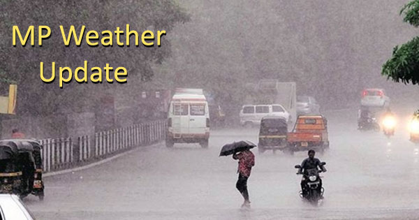 MP Weather Update : जबलपुर समेत कई जिलों में जमकर बरसेंगे बादल, भोपाल-इंदौर में भी अलर्ट जारी; जानें अगले 4 दिन कैसा रहेगा मौसम