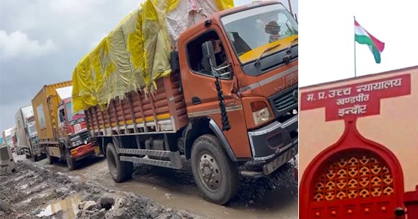 इंदौर-देवास हाईवे के 40 घंटे के महाजाम का मामला हाईकोर्ट पहुंचा, अधिकारियों को नोटिस जारी कर मांगा जवाब