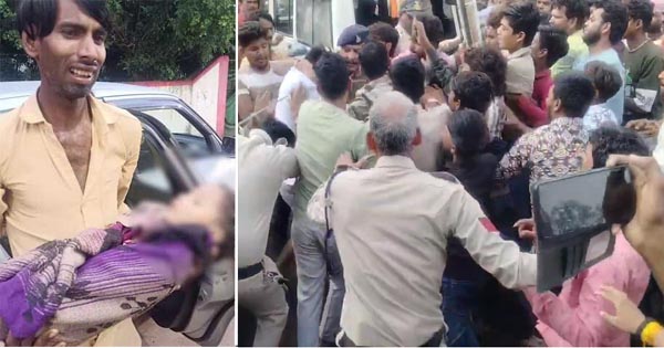 विदिशा के लटेरी में इलाज के दौरान 2 साल के मासूम की मौत, परिजनों का हंगामा, भीड़ ने डॉक्टर को पीटा और क्लीनिक पर किया पथराव