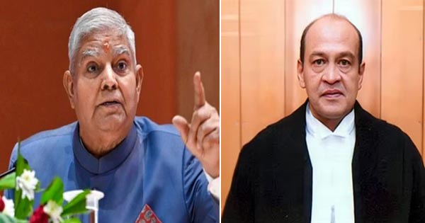 जस्टिस वर्मा के घर मिले अधजले नोटों पर उपराष्ट्रपति धनखड़ की सख्त टिप्पणी, कहा- न्यायपालिका की साख दांव पर, तुरंत दर्ज हो FIR