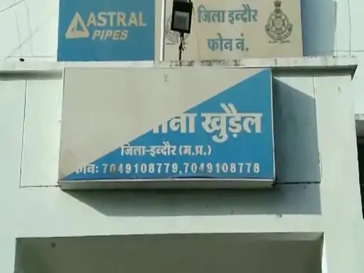 एडीजे पुत्र पर हमला : कार से ही 100 डायल को कॉल किया भेजी लाइव लोकेशन , बुलवाई पुलिस