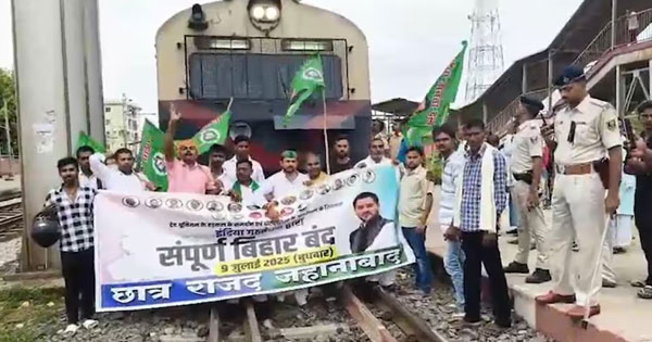 बिहार बंद : वोटर वेरिफिकेशन के विरोध में महागठबंधन का हल्ला बोल, कई जगह रोकीं ट्रेनें; सड़कों पर जलाए टायर