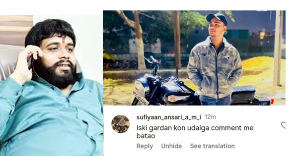 हिंदू नेता को आरती के आयोजन पर जान से मारने की धमकी -लिखा “इसकी गर्दन कौन उड़ाएगा”