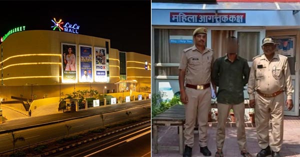 लखनऊ लूलू मॉल में कैश मैनेजर ने महिला कर्मचारी से किया रेप, सिगरेट से दागा, इस्लाम धर्म कबूल करने का बनाया दबाव