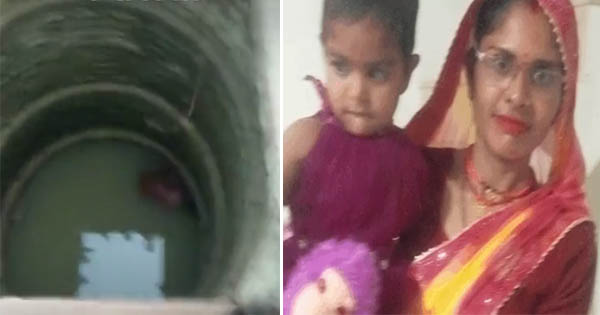शिवपुरी : मां और दो मासूम बच्चों के शव कुएं में मिले, तीर्थ यात्रा पर गया था पति, पुलिस जांच में जुटी