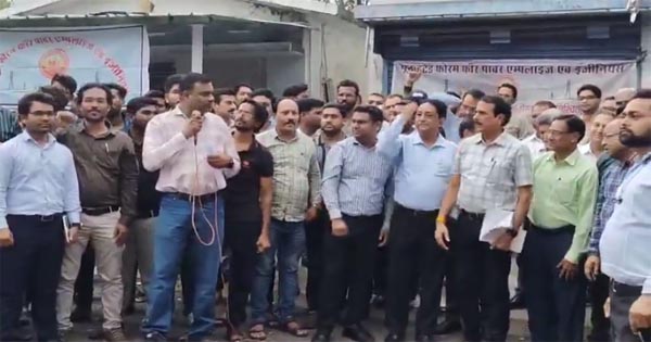 भोपाल : 13 जुलाई को प्रदेशव्यापी प्रदर्शन करेंगे संविदा बिजलीकर्मी, नियमितीकरण सहित 9 सूत्रीय मांगों को लेकर सरकार से नाराजगी