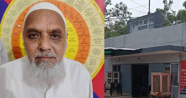 D कंपनी का बताकर भूमाफिया झाड़ रहा था रौब ,प्रधानमंत्री के खिलाफ आपत्तिजनक बातें बोल गया – गिरफ्तार