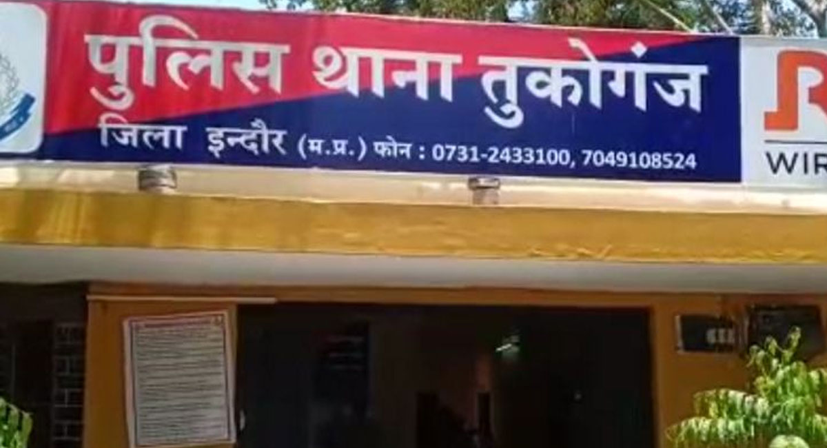 इंदौर में सनसनीखेज मामला : मुस्लिम युवक ने धोखे से की जैन युवती से शादी, धर्म परिवर्तन और ब्लैकमेलिंग का लगा आरोप