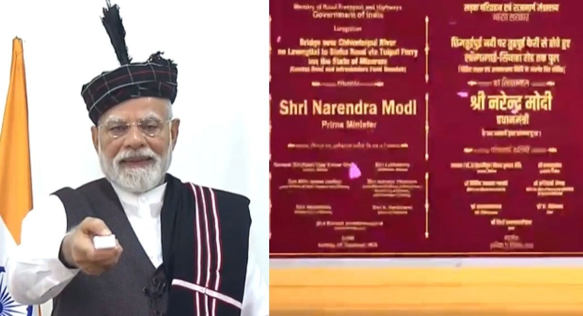 प्रधानमंत्री मोदी का नॉर्थ-ईस्ट दौरा : मिजोरम को मिली रेलवे कनेक्टिविटी की सौगात, PM ने 3 ट्रेनों को दिखाई हरी झंडी