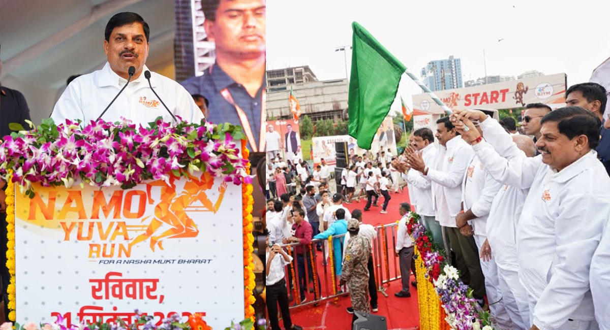भोपाल : CM डॉ. मोहन ने ‘नमो युवा रन’ मैराथन को दिखाई हरी झंडी, नशा मुक्त भारत का दिया संदेश; PM मोदी बोले- ड्रग्स से दूर रहें