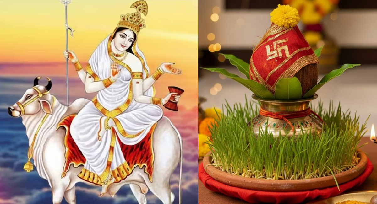 Shardiya Navratri 2025 : आज से मां दुर्गा के महापर्व की शुरुआत, पहले दिन होगी मां शैलपुत्री की पूजा; जानें घटस्थापना का शुभ मुहूर्त
