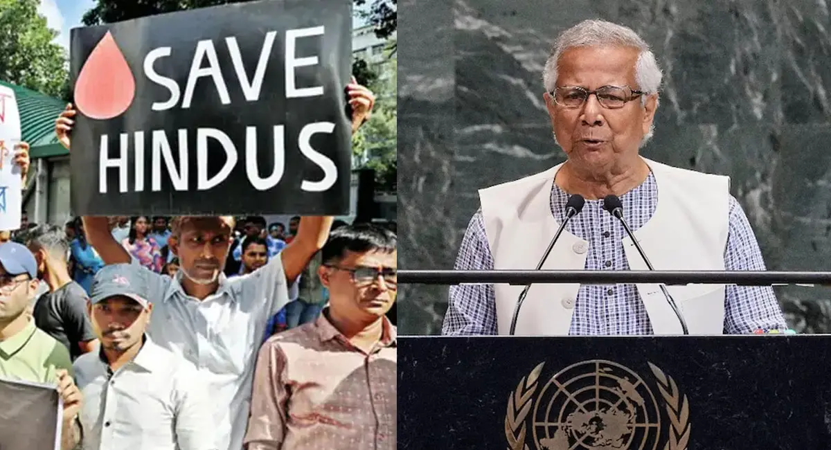 UN के बाहर बांग्लादेशी प्रवासियों का विरोध प्रदर्शन : मोहम्मद यूनुस पर अल्पसंख्यकों के उत्पीड़न का आरोप, बोले- पाकिस्तान वापस जाओ 