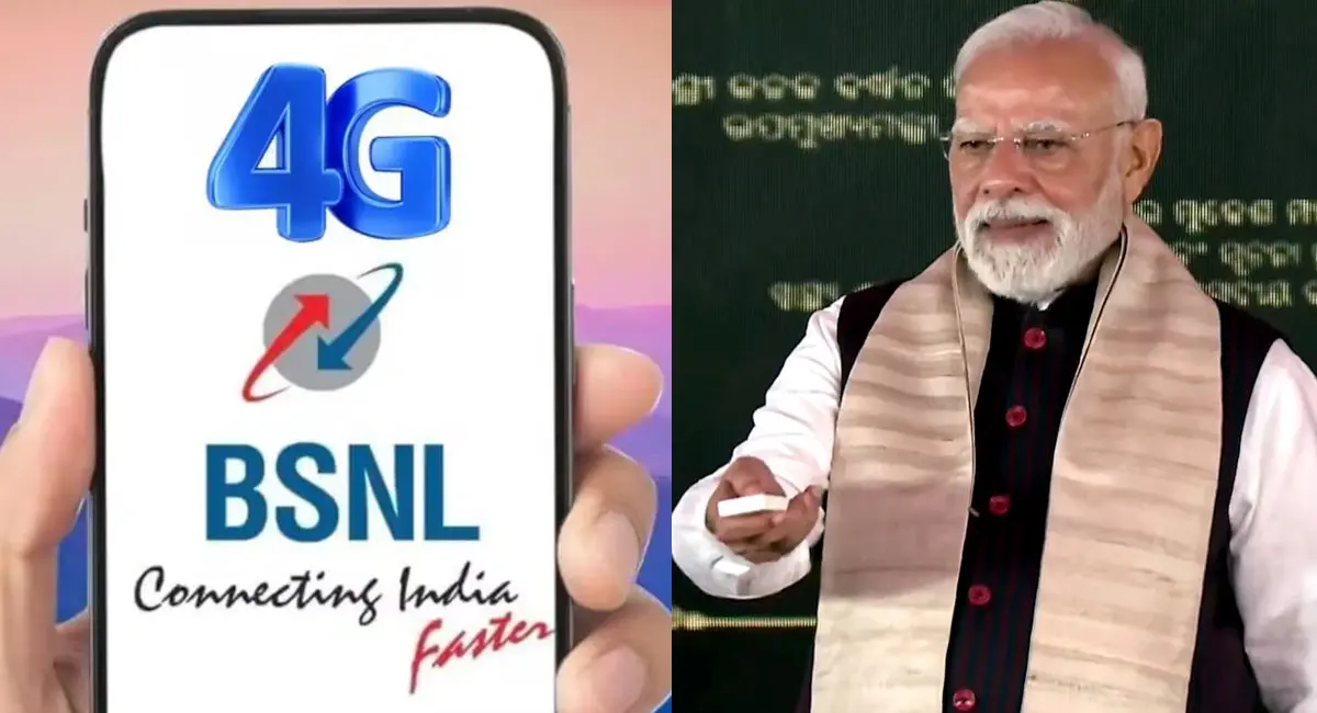 BSNL का स्वदेशी 4G नेटवर्क लॉन्च : PM मोदी ने झारसुगुड़ा से दी सौगात, 97,500 मोबाइल टावर का किया उद्घाटन