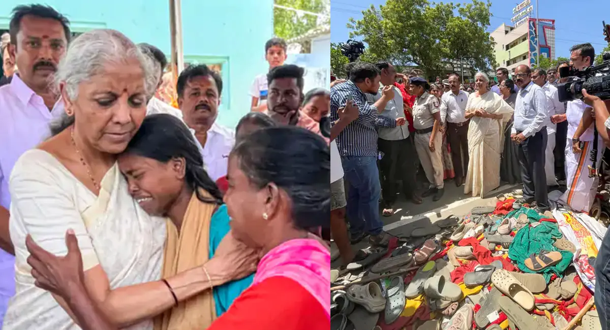 केंद्रीय वित्त मंत्री निर्मला सीतारमण ने करूर भगदड़ के पीड़ितों के परिवारों से मुलाकात की।
