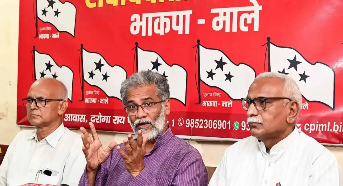 भाकपा (माले) ने जारी की 20 उम्मीदवारों की सूची, महागठबंधन में सीट बंटवारे पर असमंजस