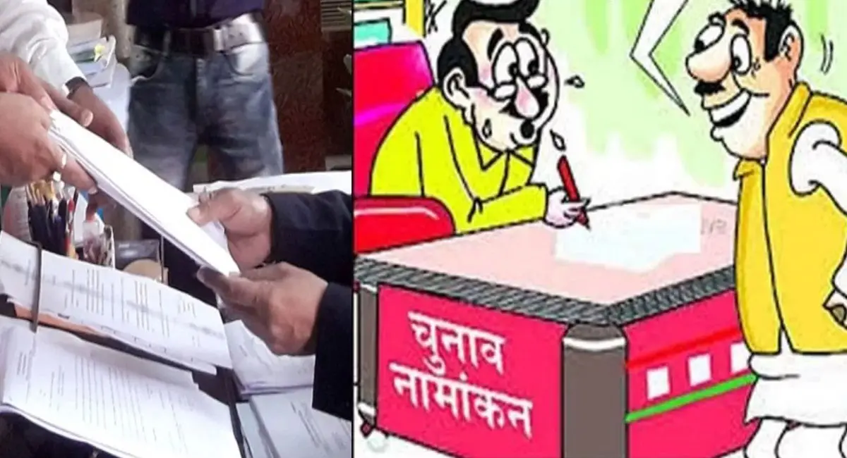 दूसरे फेज के नामांकन का आखिरी दिन, कांग्रेस की चौथी लिस्ट जारी; 9 सीटों पर महागठबंधन में टकराव
