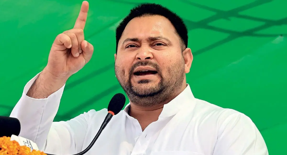 बिहार विधानसभा चुनाव 2025 : तेजस्वी यादव होंगे महागठबंधन के CM फेस, अशोक गहलोत ने किया ऐलान