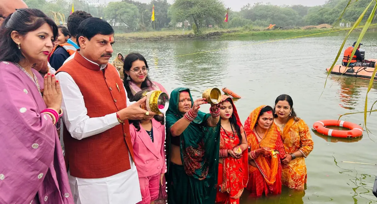 उगते सूर्य को अर्घ्य देकर व्रतियों ने की पूजा, उज्जैन में CM डॉ. मोहन यादव ने भी निभाई परंपरा