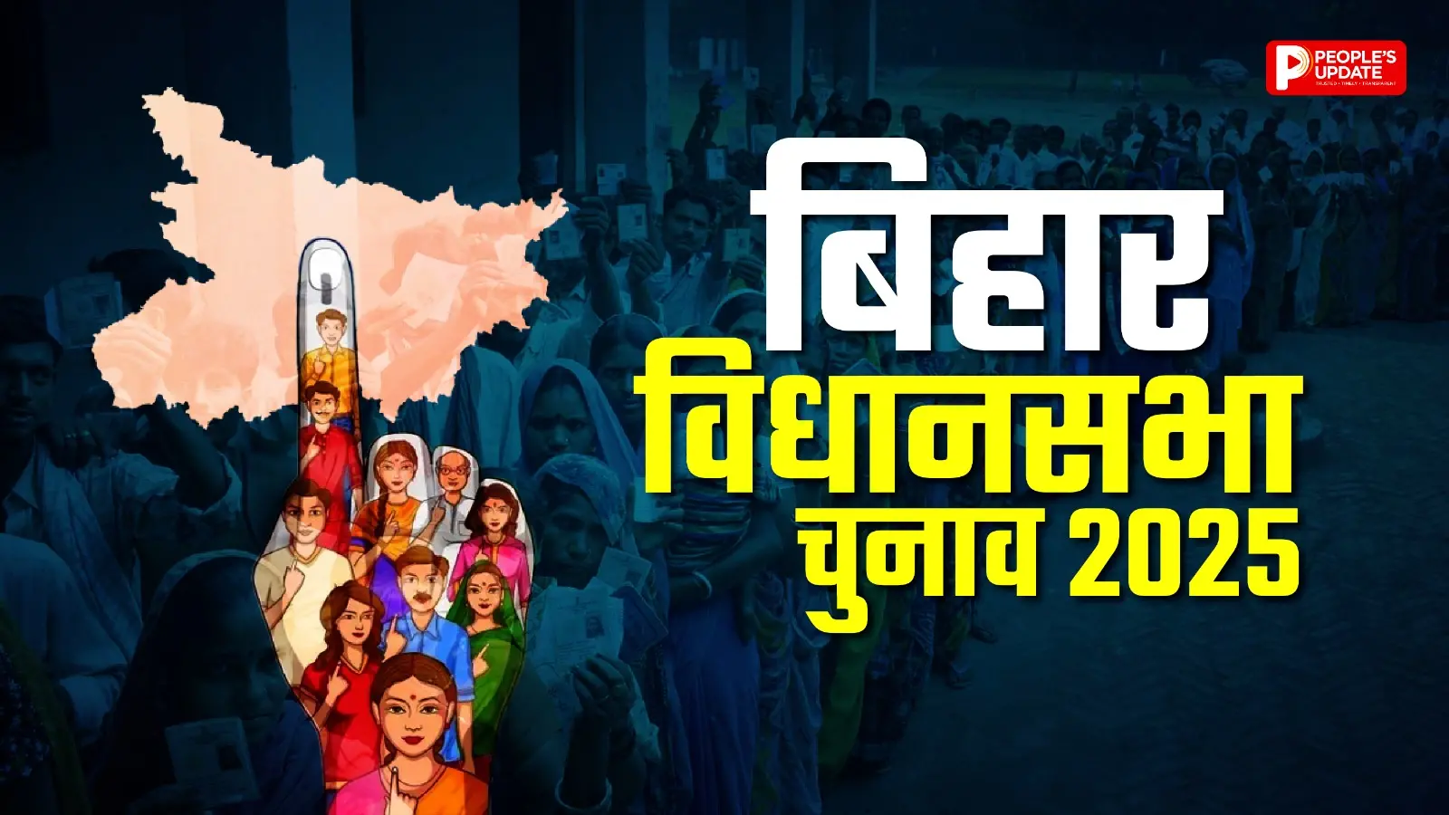 पहला चरण सिर्फ कुछ घंटे दूर, जानिए बड़े चेहरे और हॉट सीटें