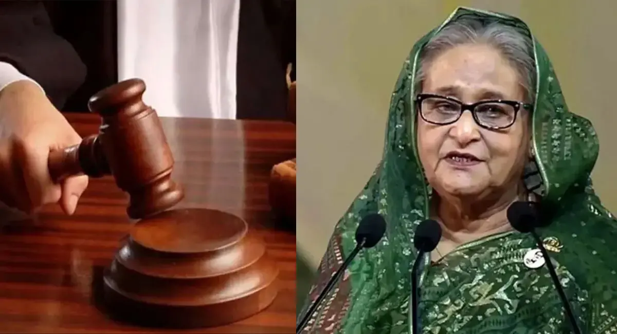 शेख हसीना के खिलाफ 17 नवंबर को फैसला सुनाएगा कोर्ट, अवामी लीग ने बुलाया राष्ट्रव्यापी बंद; 1400 हत्याएं, अपहरण-टॉर्चर के आरोप