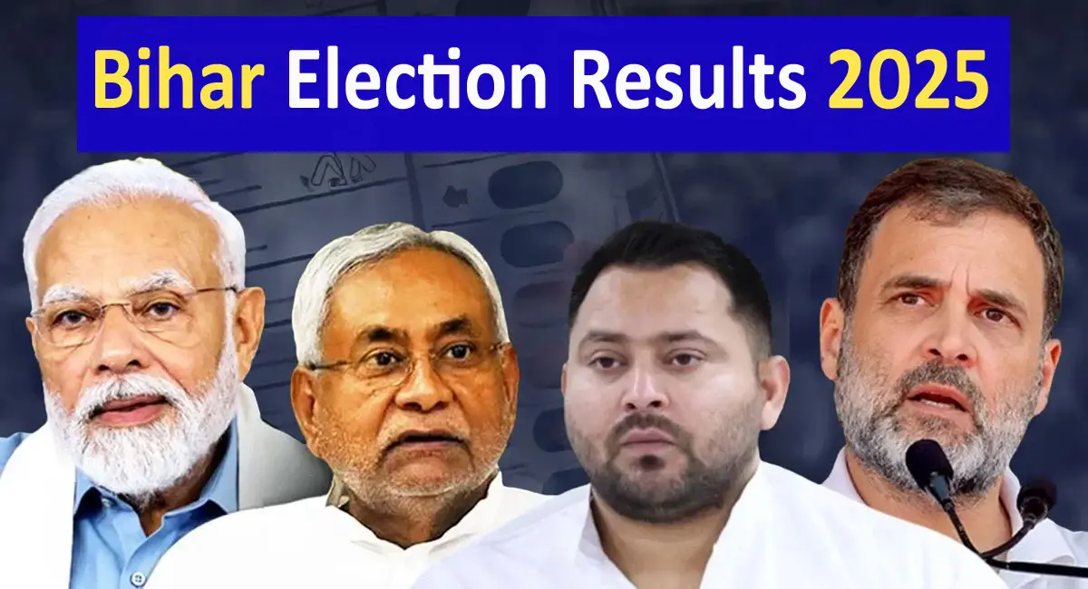 शुरुआती रुझानों में NDA को बढ़त, राघोपुर से तेजस्वी-महुआ से तेजप्रताप आगे; किसके सिर सजेगा ताज?