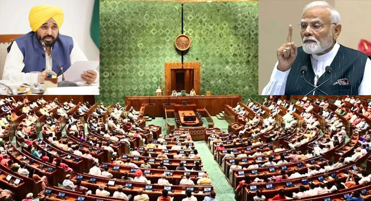 क्या है आर्टिकल 240… जिसके दायरे में चंडीगढ़ को लाना चाहती है सरकार, क्यों भड़के CM मान-सुखबीर?