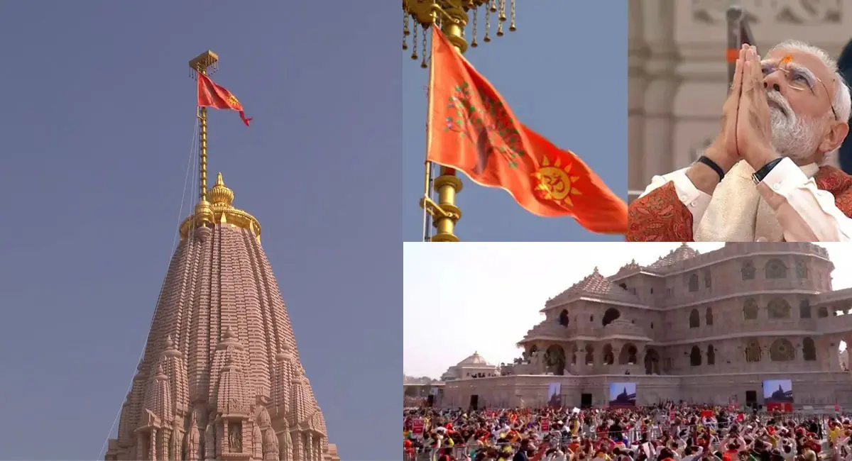 राम मंदिर संपूर्ण… लहराया धर्मध्वजा, मंत्रोच्चार के बीच PM मोदी-मोहन भागवत ने किया ध्वजारोहण