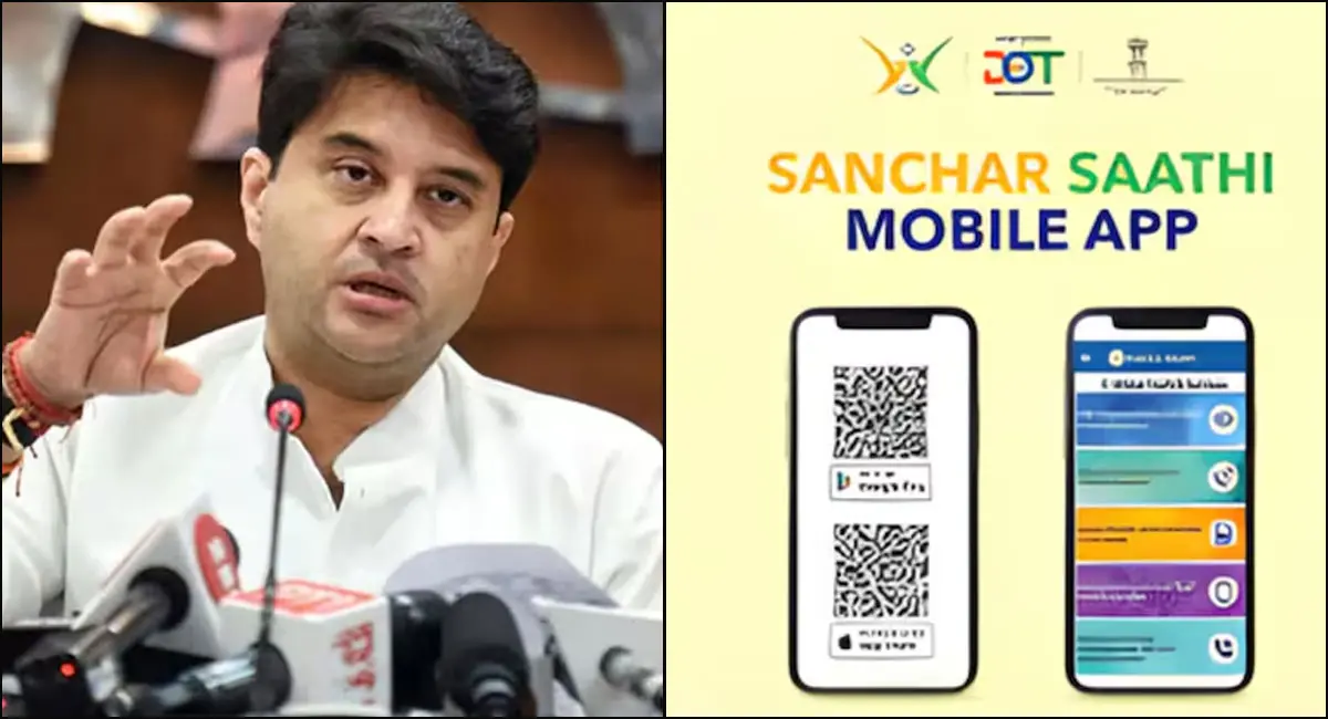 सुरक्षा बनाम प्राइवेसी पर उठे सवाल, केंद्रीय मंत्री सिंधिया ने दी सफाई; बोले- यह जासूसी नहीं करता