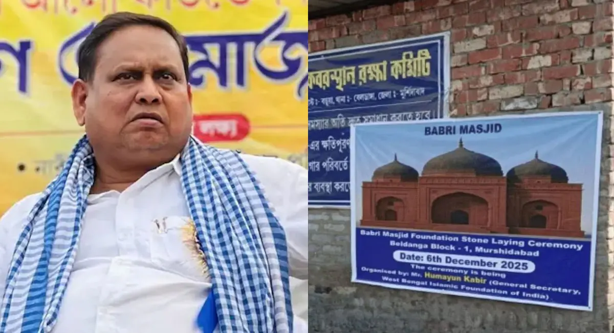 बाबरी बनाने का ऐलान करने पर ममता का बड़ा एक्शन, कहा था- मस्जिद जरूर बनेगी