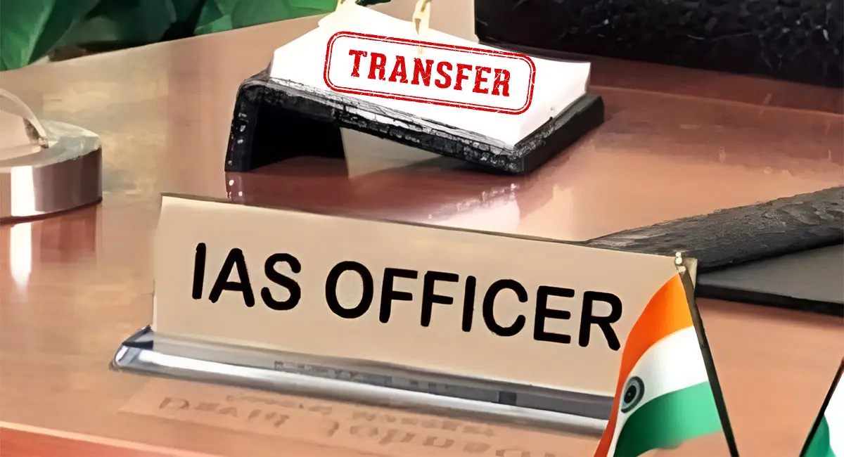 11 IAS अफसरों के ट्रांसफर, स्वास्थ्य से आबकारी तक बदली कमान; देखें लिस्ट