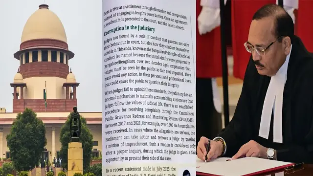 'करप्शन इन ज्यूडीशियरी' वाली किताब पर बैन, NCERT डायरेक्टर-एजुकेशन सेक्रेटरी को नोटिस