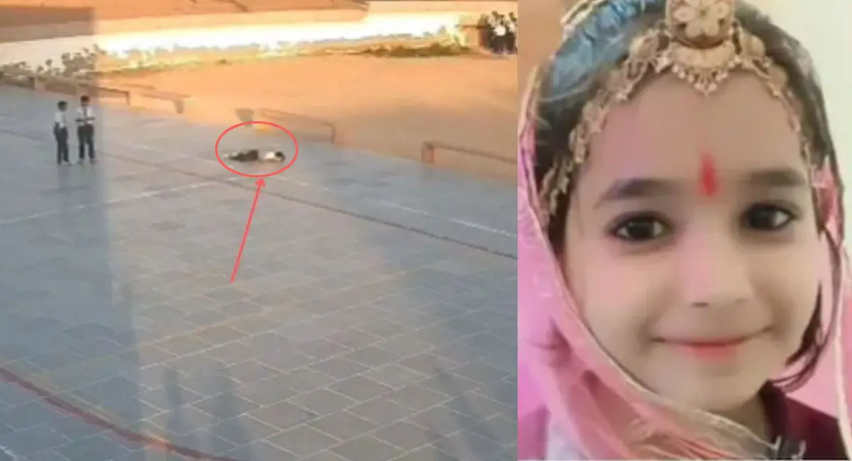 9 साल की छात्रा को स्कूल में आया हार्ट अटैक, 4 महीने पहले भाई ने भी इसी तरह तोड़ा था दम