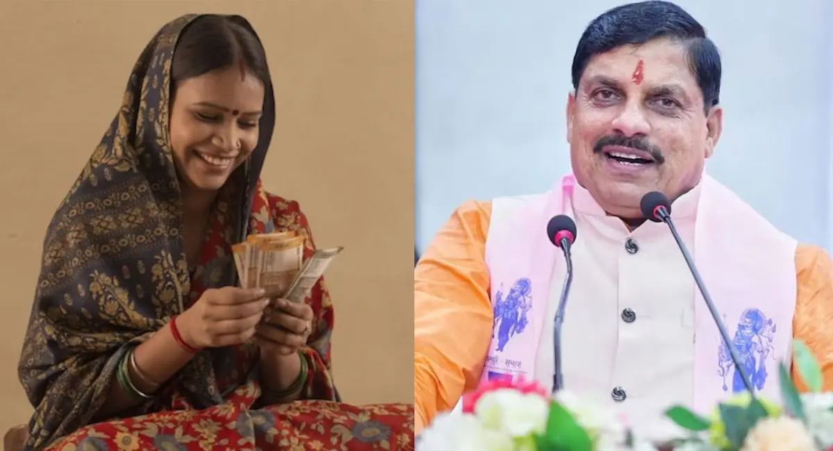 CM मोहन यादव आज जारी करेंगे 34वीं किस्त, 1.25 करोड़ महिलाओं के खाते में आएंगे 1500 रुपए