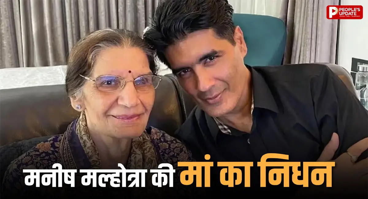 94 साल की उम्र में निधन, श्रद्धांजलि देने पहुंचे ऐश्वर्या-करण जौहर समेत कई सितारे