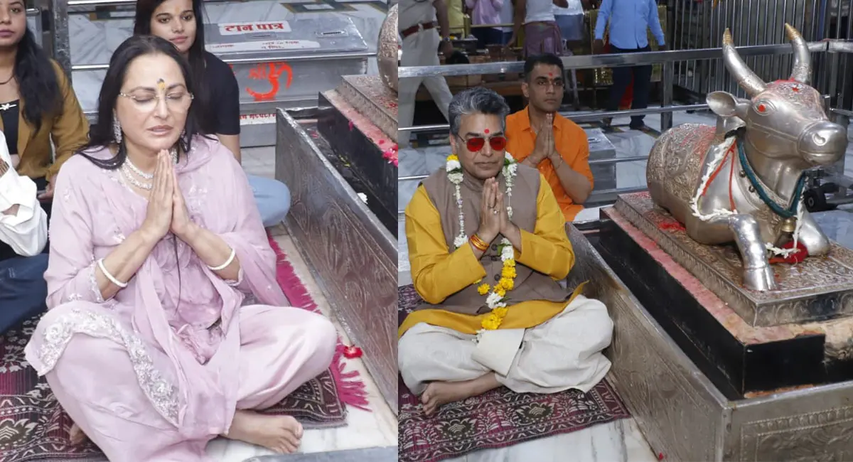 एक्ट्रेस जयाप्रदा और आशुतोष राणा ने किए दर्शन, नंदी हॉल में बैठकर लगाया ध्यान