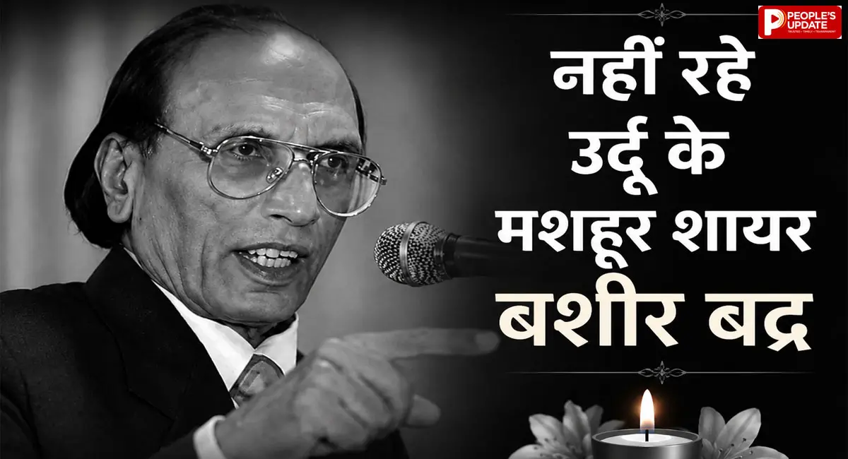 91 की उम्र में निधन, लंबे समय से डिमेंशिया से थे पीड़ित