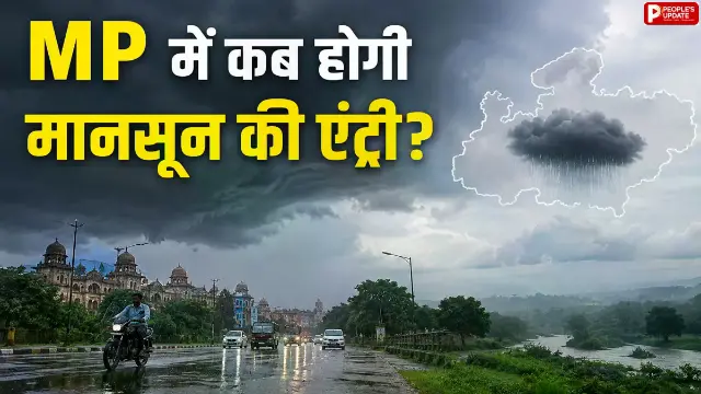 35 जिलों में आंधी-बारिश, 5 जिलों में हीटवेव का अलर्ट; जानिए अगले 4 दिन कैसा रहेगा मौसम