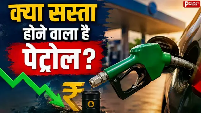एथेनॉल वाले पेट्रोल पर जीरो हुई एक्साइज ड्यूटी, क्या आपकी जेब पर पड़ेगा असर? क्या घटेंगे फ्यूल के दाम?