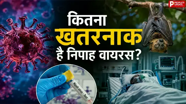 कोरोना से भी ज्यादा जानलेवा! क्यों दुनिया के सबसे घातक वायरस में होती है इसकी गिनती?