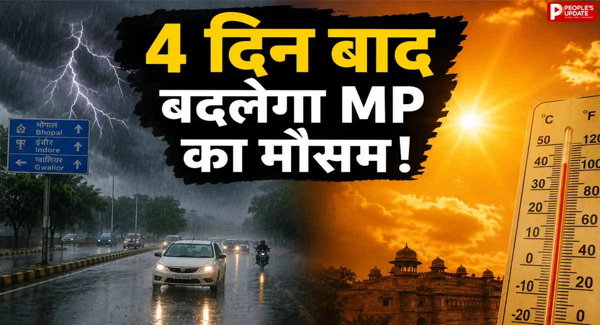 17-18 जून को प्रदेश में दस्तक देगा मानसून, उससे पहले ओले-बारिश और आंधी का अलर्ट