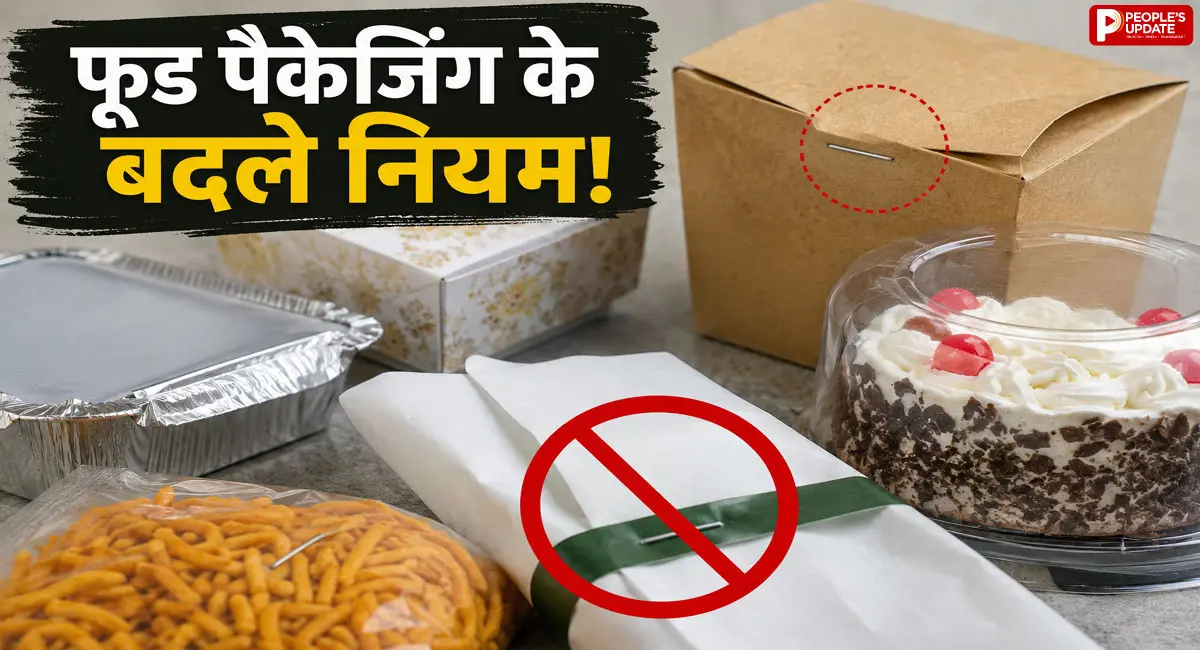 FSSAI का बड़ा फैसला, केक-मिठाई से लेकर फूड पार्सल तक नए नियम लागू