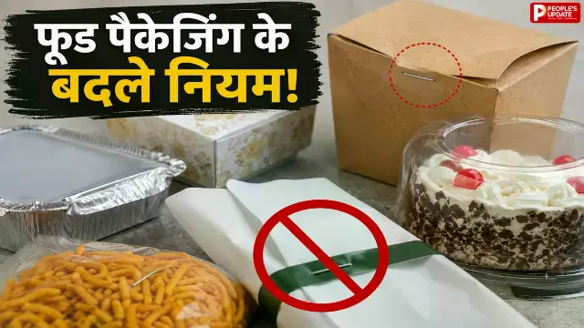 FSSAI का बड़ा फैसला, केक-मिठाई से लेकर फूड पार्सल तक नए नियम लागू
