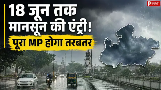 प्री-मानसून ने बदला मौसम, 4 दिन तक आंधी-बारिश का अलर्ट; 70 Kmph की रफ्तार से चली आंधी