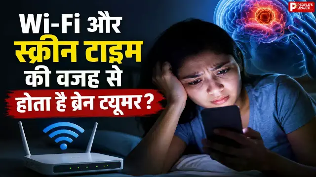 क्या सच में फोन से बढ़ता है कैंसर का खतरा? जानिए इसके लक्षण और सच्चाई