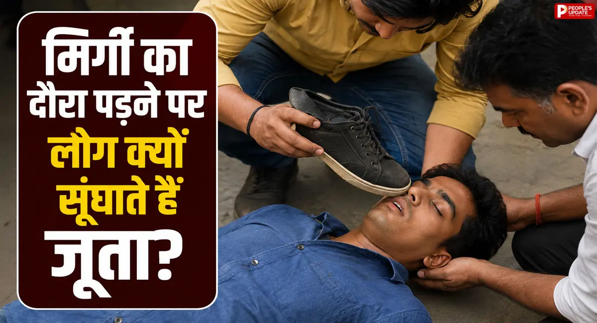जानिए इस पुराने घरेलू नुस्खे का पूरा सच